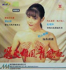 每日日出汁笔趣阁顾世佳