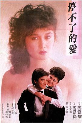 身体和黑丝