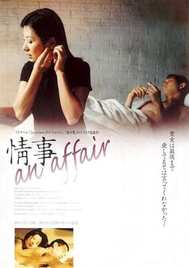 《深陷的嘴唇》动漫免费观看