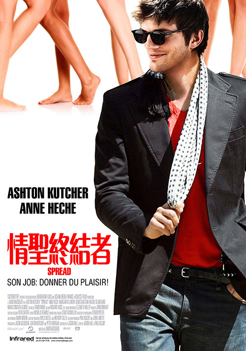 好色女警