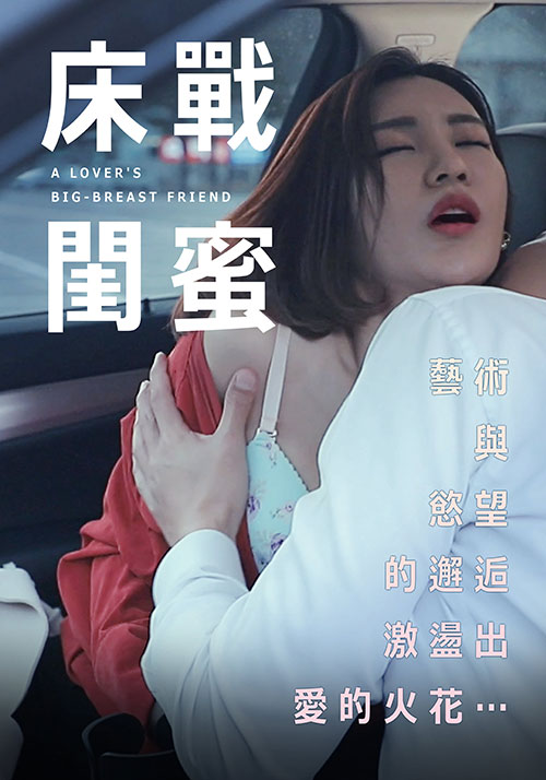 原始女人