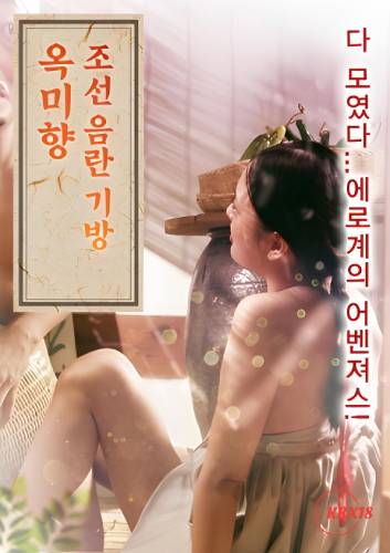 男女两人世界高清完整版