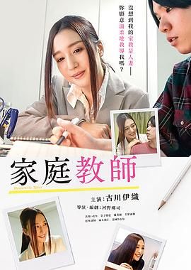 色哟哟