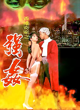 美女阿姨妈妈