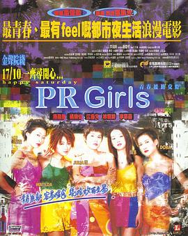 《父债女偿》1-6集结局动漫