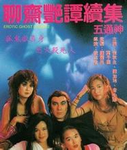 日剧《你比我丈夫厉害》中文翻译